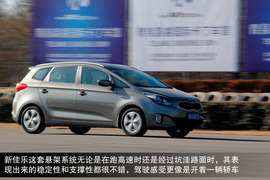 2013款起亚新佳乐2.0L自动舒适版7座深测