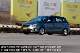 2013款起亚新佳乐2.0L自动舒适版7座深测