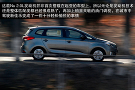 2013款起亚新佳乐2.0L自动舒适版7座深测