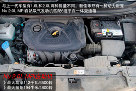 2013款起亚新佳乐2.0L自动舒适版7座深测