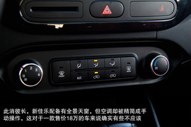 2013款起亚新佳乐2.0L自动舒适版7座深测