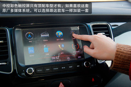 2013款起亚新佳乐2.0L自动舒适版7座深测