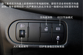 2013款起亚新佳乐2.0L自动舒适版7座深测