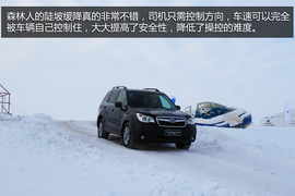 2014斯巴鲁冰雪试驾会