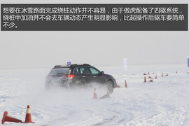 2014斯巴鲁冰雪试驾会