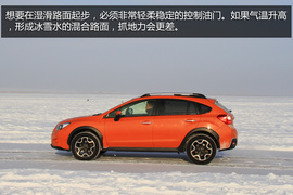 2014斯巴鲁冰雪试驾会