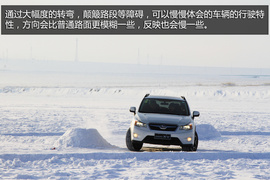 2014斯巴鲁冰雪试驾会