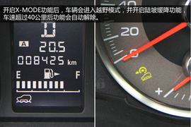 2014斯巴鲁冰雪试驾会