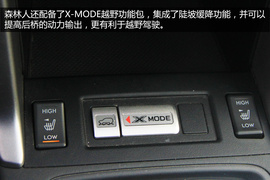 2014斯巴鲁冰雪试驾会