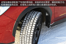 2014斯巴鲁冰雪试驾会