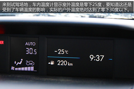 2014斯巴鲁冰雪试驾会