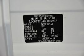2014款雪铁龙全新爱丽舍1.6L手自一体时尚型