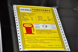 2014款雪铁龙全新爱丽舍1.6L手自一体时尚型