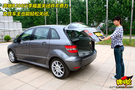 2009款奔驰B200时尚型试驾