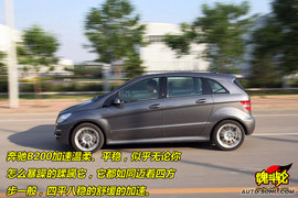 2009款奔驰B200时尚型试驾