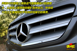 2009款奔驰B200时尚型试驾