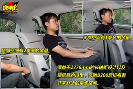 2009款奔驰B200时尚型试驾