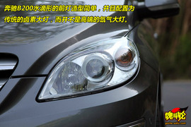 2009款奔驰B200时尚型试驾