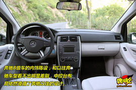 2009款奔驰B200时尚型试驾