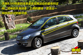 2009款奔驰B200时尚型试驾