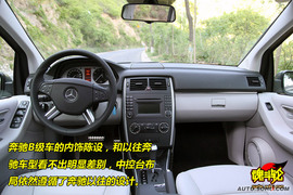 2009款奔驰B200时尚型试驾