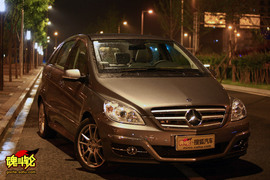 2009款奔驰B200时尚型试驾