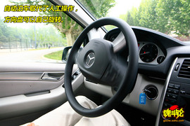 2009款奔驰B200时尚型试驾