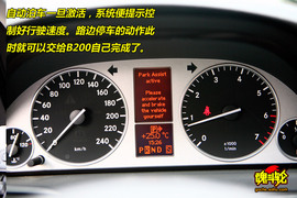 2009款奔驰B200时尚型试驾