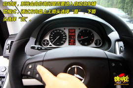 2009款奔驰B200时尚型试驾