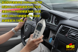 2009款奔驰B200时尚型试驾