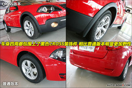 2009款中华骏捷CROSS到店实拍