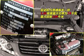 2009款中华骏捷CROSS到店实拍