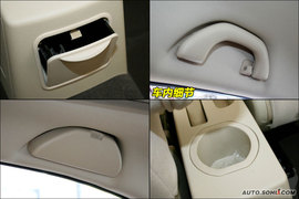 2009款中华骏捷CROSS到店实拍