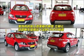 2009款中华骏捷CROSS到店实拍