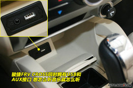 2009款中华骏捷CROSS到店实拍