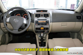 2009款中华骏捷CROSS到店实拍