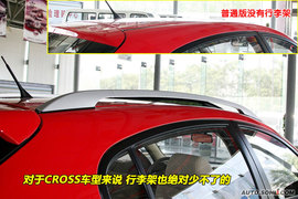 2009款中华骏捷CROSS到店实拍