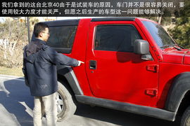 2014款北京汽车北京40深度测试实拍