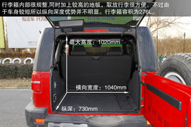 2014款北京汽车北京40深度测试实拍