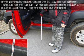 2014款北京汽车北京40深度测试实拍