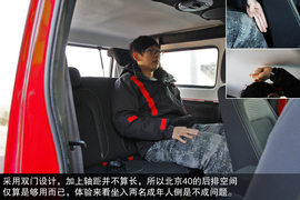 2014款北京汽车北京40深度测试实拍