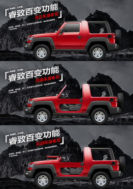 2014款北京汽车北京40深度测试实拍