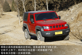 2014款北京汽车北京40深度测试实拍