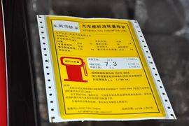2013款雪铁龙世嘉两厢1.6L自动乐尚型