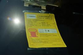 2017款传祺GA8