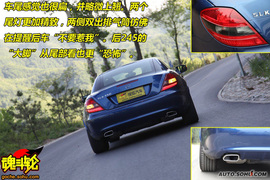 2009款奔驰SLK350试驾