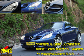 2009款奔驰SLK350试驾
