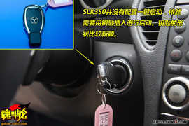 2009款奔驰SLK350试驾