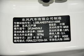 2017款日产逍客