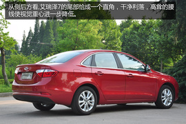 年底红色车导购